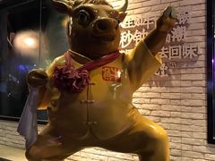 -牛记皇鲜牛肉火锅(环球度假区梨园店)