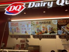 -DQ·蛋糕·冰淇淋(五棵松万达店)