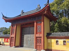 -上海东林寺(金山区)