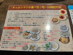 -新村一只鸡(新村本店)
