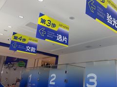 -优购镜仓(丰台大悦春风里店)