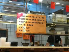-余百年·现烧烧腊(布吉金利店)