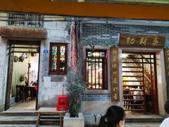 门面-吴财记面家(大同路店)