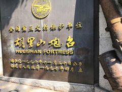 -胡里山炮台