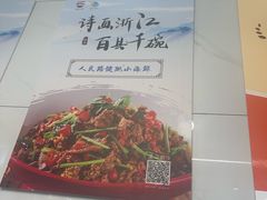 -健跳小海鲜(人民路店)