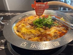 -古乐牛香·鲜牛肉牛杂火锅(解放东路店)