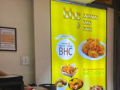 -BHC炸鸡(明洞总店)