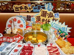 -潮正和潮汕牛肉火锅·老字号(番禺万达店)