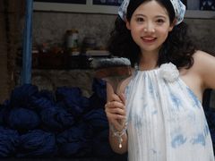 -璞真扎染博物馆