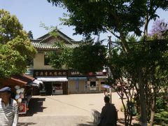 -李氏憨粑粑(文林街店)