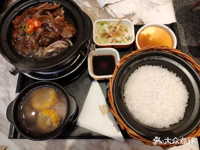 黑椒牛肉饭套餐