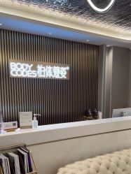 -深圳米兰柏羽医疗美容医院