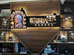 -脑洞先生非恐剧情密室(五一店)