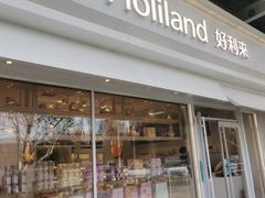 -好利来(马家堡店)