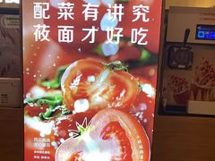 -西贝(南开大悦城店)