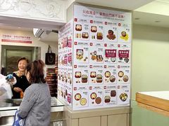 -珍妮曲奇聪明小熊(尖沙咀店)