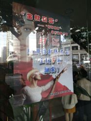 -南京美发店