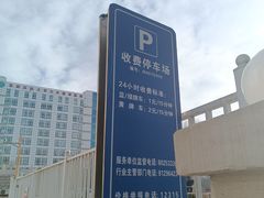 -首都医科大学大兴医院-地面停车场