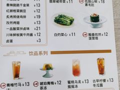 -康师傅私房牛肉面(北京南站店)