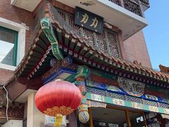 -力力豆花庄(广渠门店)