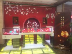 -中国黄金(北京旗舰店)