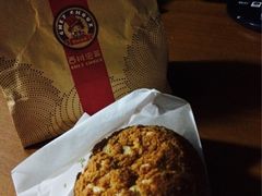iphone_upload_pic-西树泡芙(正佳店)