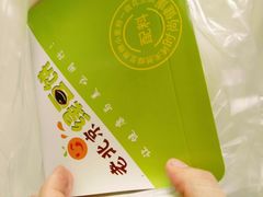 -老北京绿豆饼(解放路店)