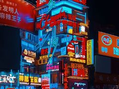 -黄兴南路步行商业街