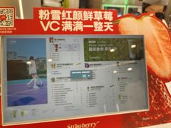-树夏(来福士店)