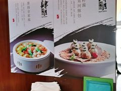 -肆月河豚·新淮扬(金融街店)