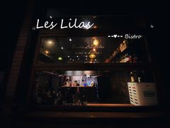 -Bistro Les Lilas丁香花小酒馆