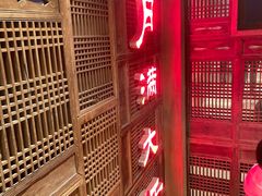 -月满大江火锅(总府路店)