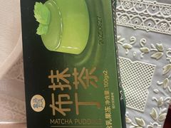 -盒马鲜生(王府广场店)