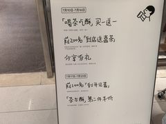-喜茶(北京财富购物中心店)