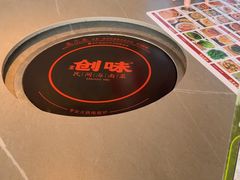 -创味·民间海南菜·非遗藤桥排骨(藤桥·免税城店)