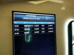 -英皇UA电影城(瑞虹天地月亮湾)