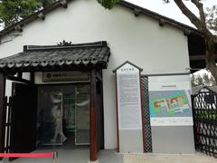 -张闻天故居