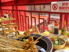 -冒椒火辣(太古里店)