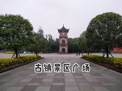 -安仁古镇
