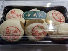 -泸溪河桃酥(江宁太阳城店)