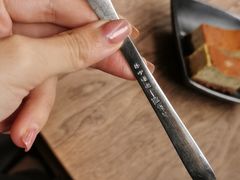 -知亘茶食