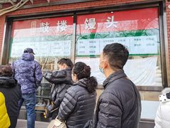 -天泽祥鼓楼馒头(北河沿大街店)
