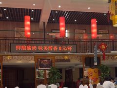 -玉华台饭庄·淮扬菜·烤鸭(望京店)