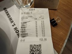 -金牌外婆家(苏州中心店)