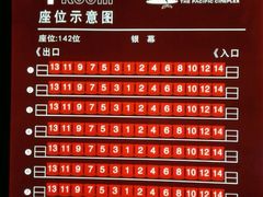 -太平洋影城(深圳8号仓店)