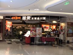 -丽达购物中心(崂山店)