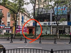 -佬太公海鸭·海鲜大排档(上海总店)