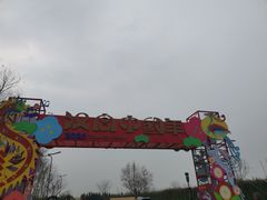 -汉长安城未央宫国家考古遗址公园