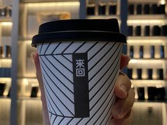 -来回·咖啡(钟村咖啡豆店)