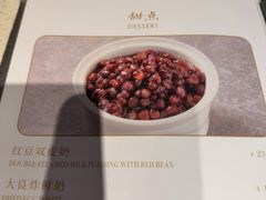 -任兴记(定西路店)